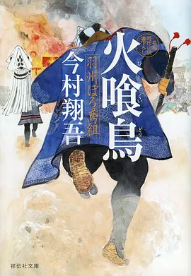 808影视电影《机械少年阿尔法》机战动画海报